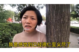 老边企业清欠服务
