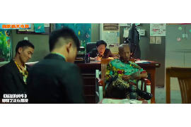 老边债务清欠服务